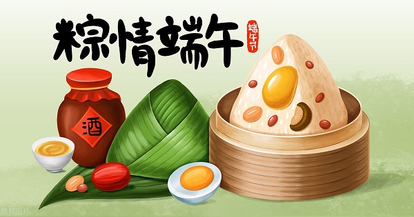 韋林祝您端午節(jié)快樂！