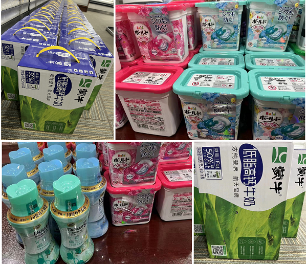 北京韋林意威特工業(yè)內(nèi)窺鏡有限公司發(fā)放2023春季福利啦！