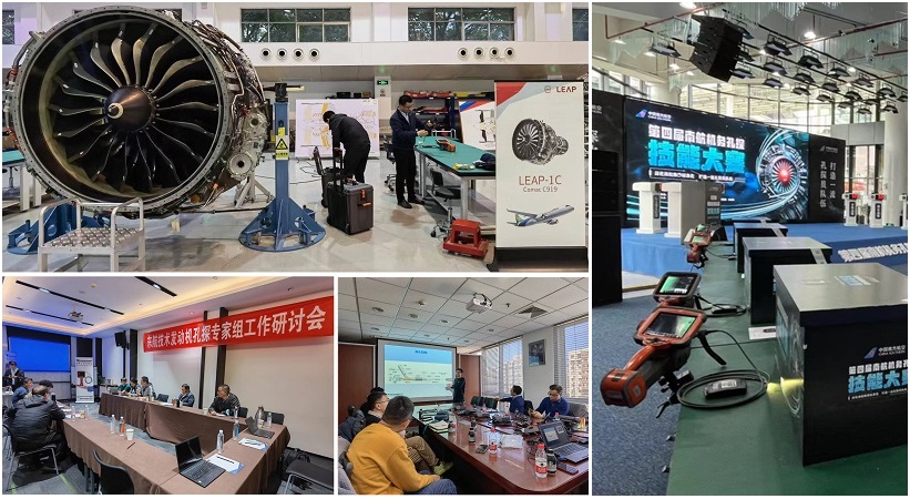 韋林工業(yè)內(nèi)窺鏡為東航、南航、CFM航空發(fā)動機培訓(xùn)中心提供技術(shù)支持和設(shè)備保障服務(wù)